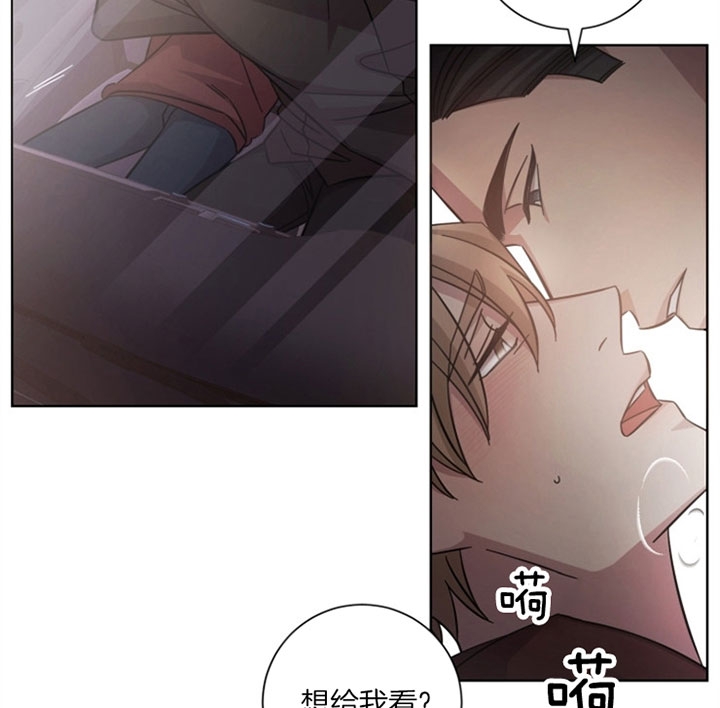 《分手的方法》漫画最新章节第52话免费下拉式在线观看章节第【3】张图片