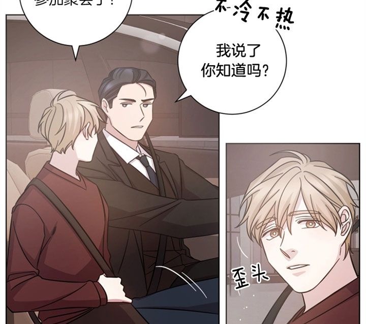 《分手的方法》漫画最新章节第51话免费下拉式在线观看章节第【6】张图片