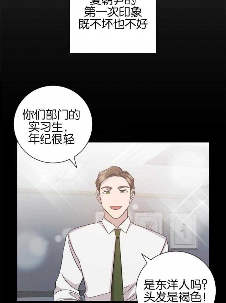 《分手的方法》漫画最新章节第133话免费下拉式在线观看章节第【6】张图片