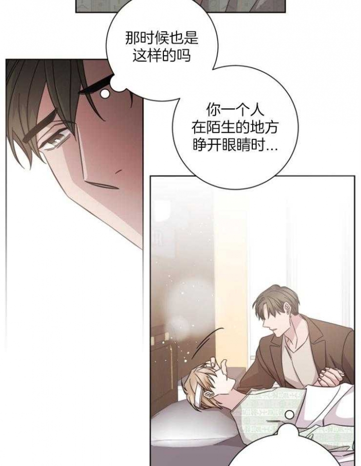 《分手的方法》漫画最新章节第112话免费下拉式在线观看章节第【10】张图片