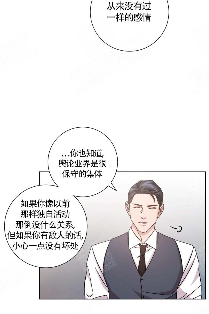 《分手的方法》漫画最新章节第16话免费下拉式在线观看章节第【10】张图片