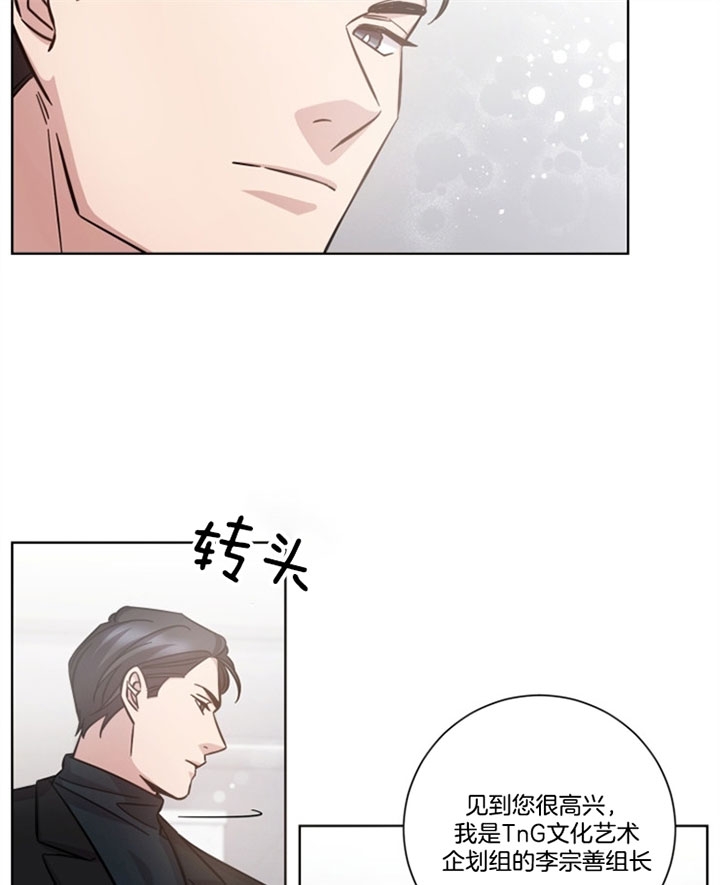 《分手的方法》漫画最新章节第45话免费下拉式在线观看章节第【14】张图片