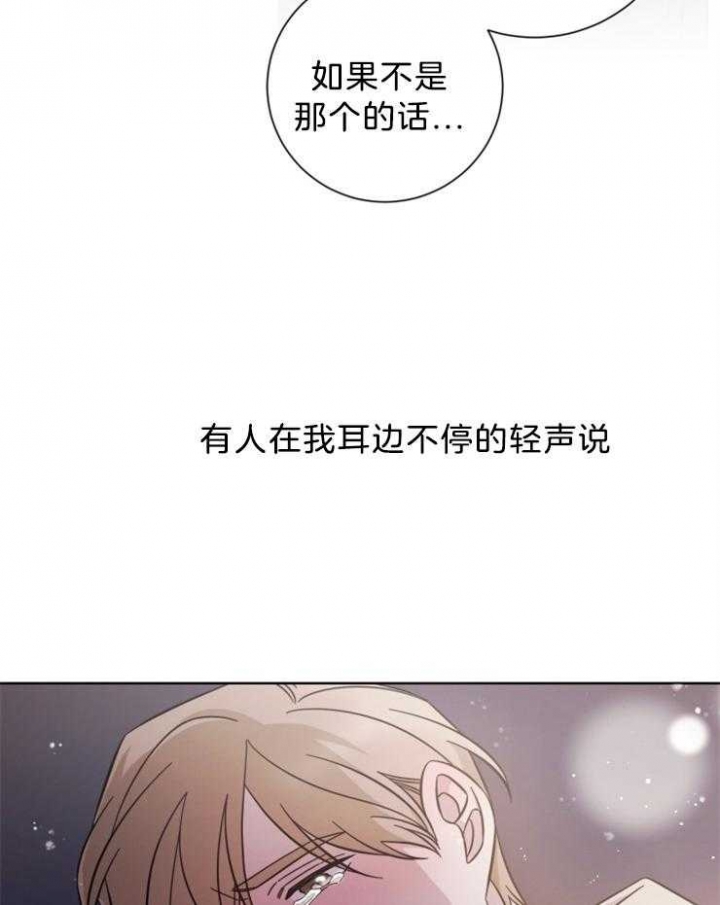 《分手的方法》漫画最新章节第108话免费下拉式在线观看章节第【5】张图片