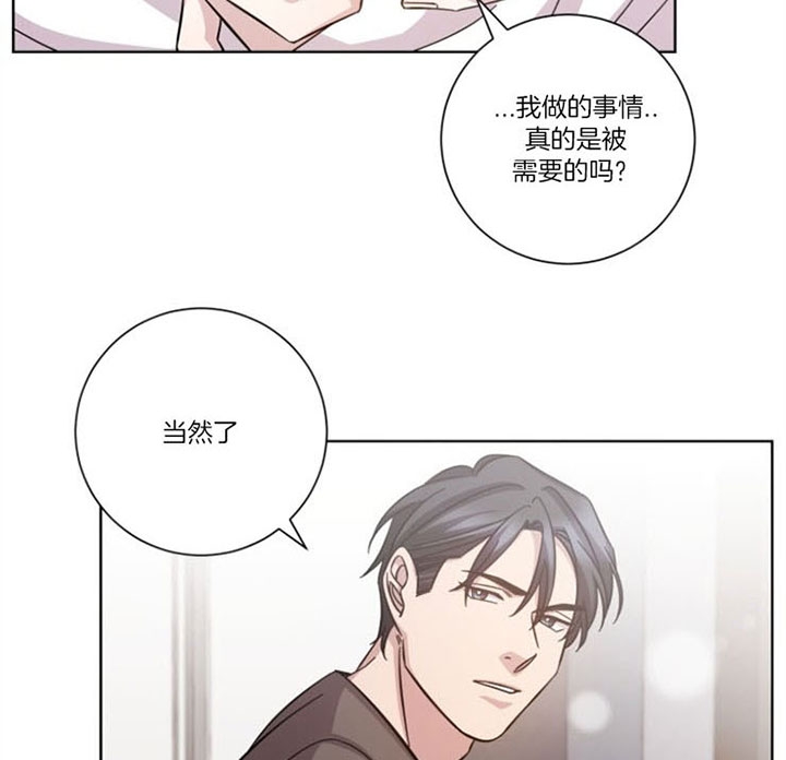 《分手的方法》漫画最新章节第50话免费下拉式在线观看章节第【2】张图片