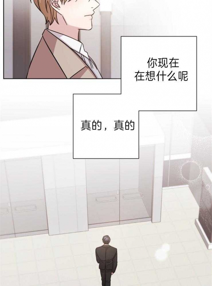 《分手的方法》漫画最新章节第90话免费下拉式在线观看章节第【11】张图片