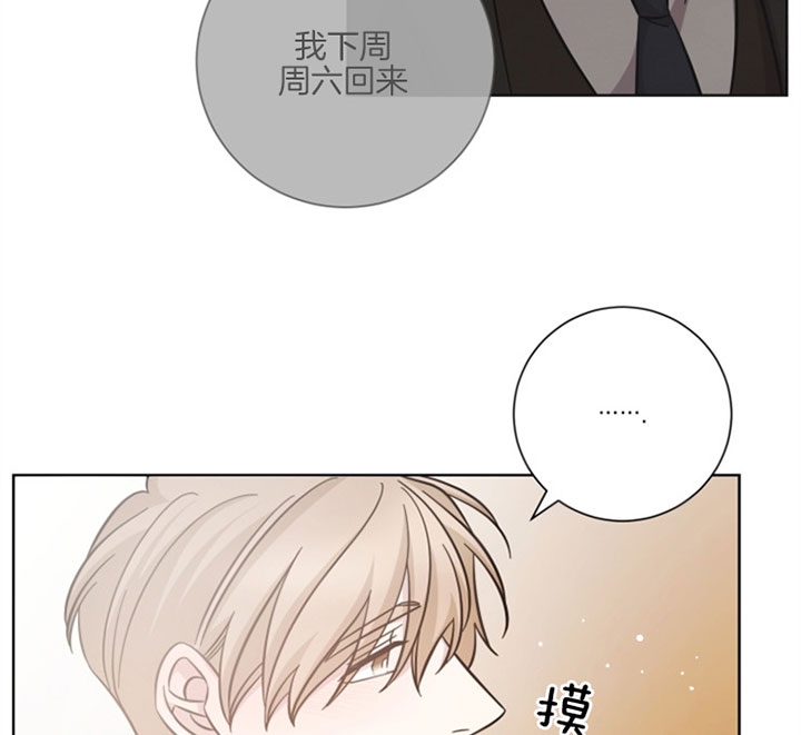 《分手的方法》漫画最新章节第52话免费下拉式在线观看章节第【23】张图片