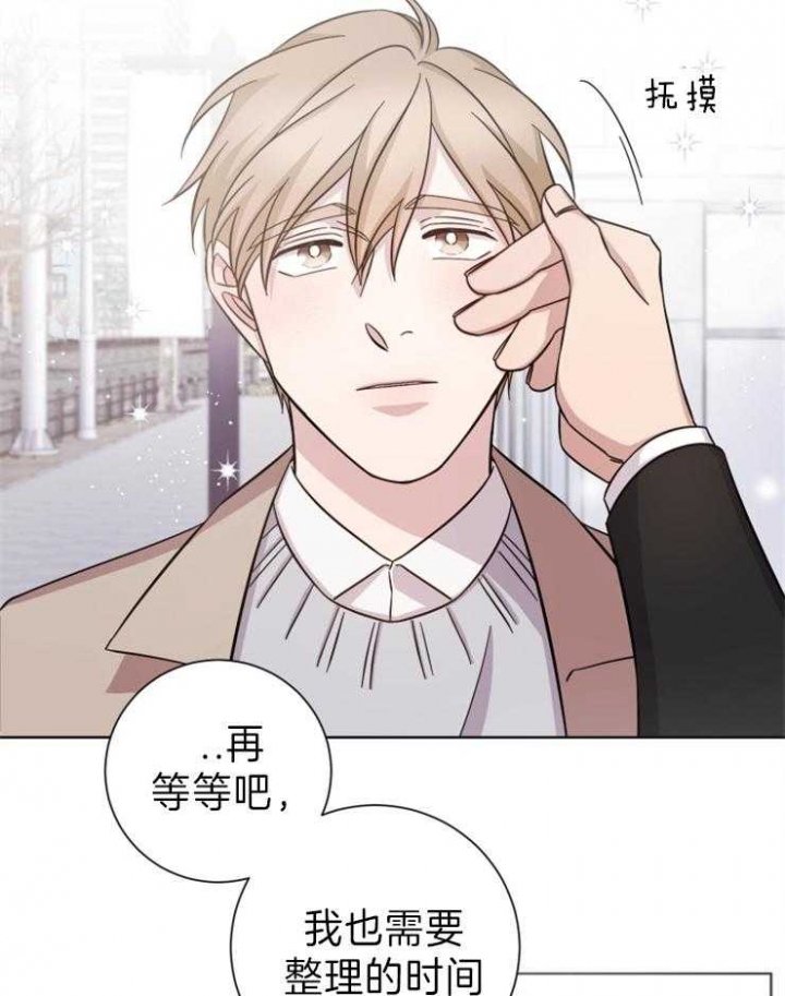 《分手的方法》漫画最新章节第90话免费下拉式在线观看章节第【19】张图片