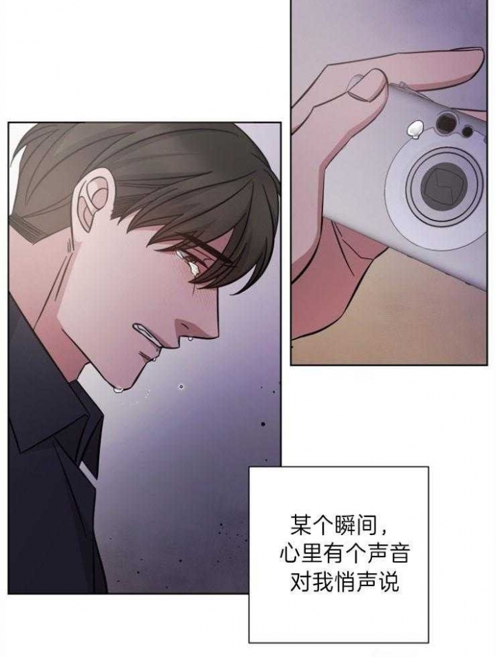 《分手的方法》漫画最新章节第75话免费下拉式在线观看章节第【6】张图片