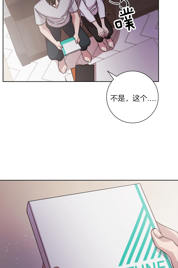 《分手的方法》漫画最新章节第24话免费下拉式在线观看章节第【9】张图片