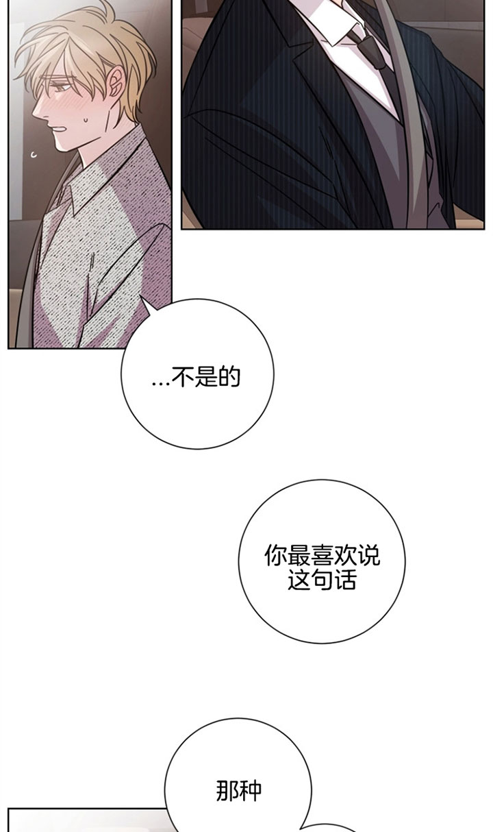 《分手的方法》漫画最新章节第30话免费下拉式在线观看章节第【6】张图片