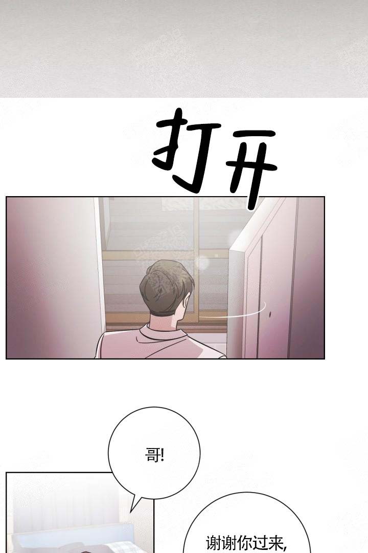 《分手的方法》漫画最新章节第8话免费下拉式在线观看章节第【22】张图片