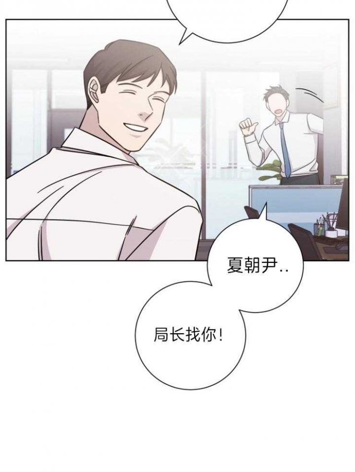 《分手的方法》漫画最新章节第77话免费下拉式在线观看章节第【13】张图片