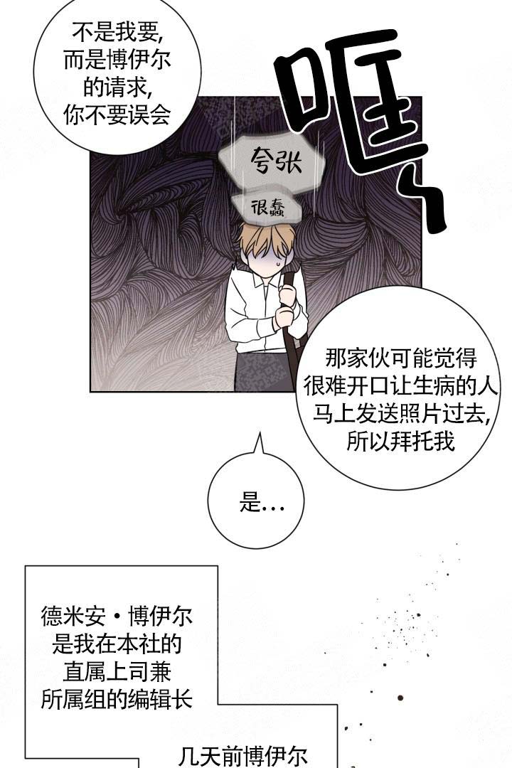 《分手的方法》漫画最新章节第5话免费下拉式在线观看章节第【10】张图片