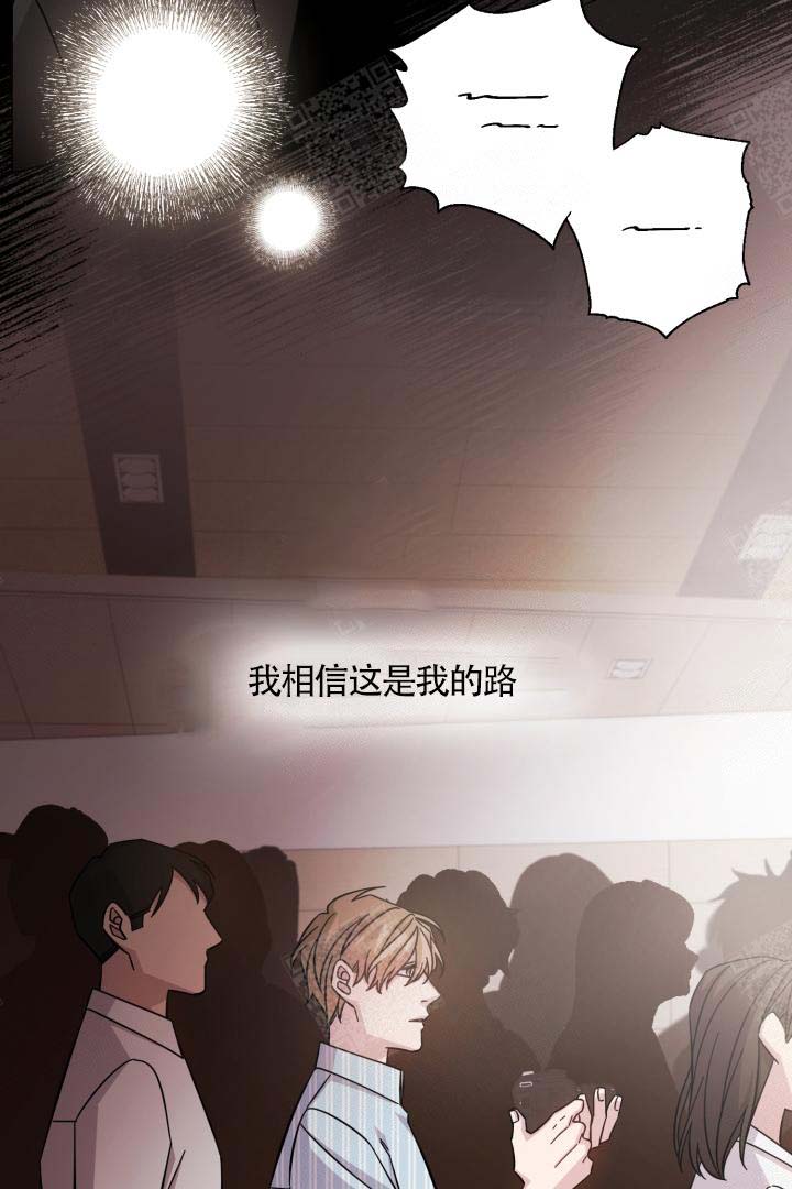 《分手的方法》漫画最新章节第14话免费下拉式在线观看章节第【7】张图片