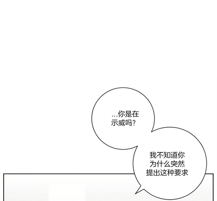 《分手的方法》漫画最新章节第48话免费下拉式在线观看章节第【8】张图片