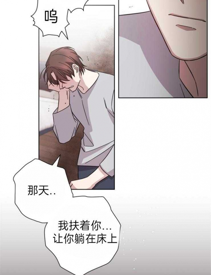 《分手的方法》漫画最新章节第96话免费下拉式在线观看章节第【12】张图片