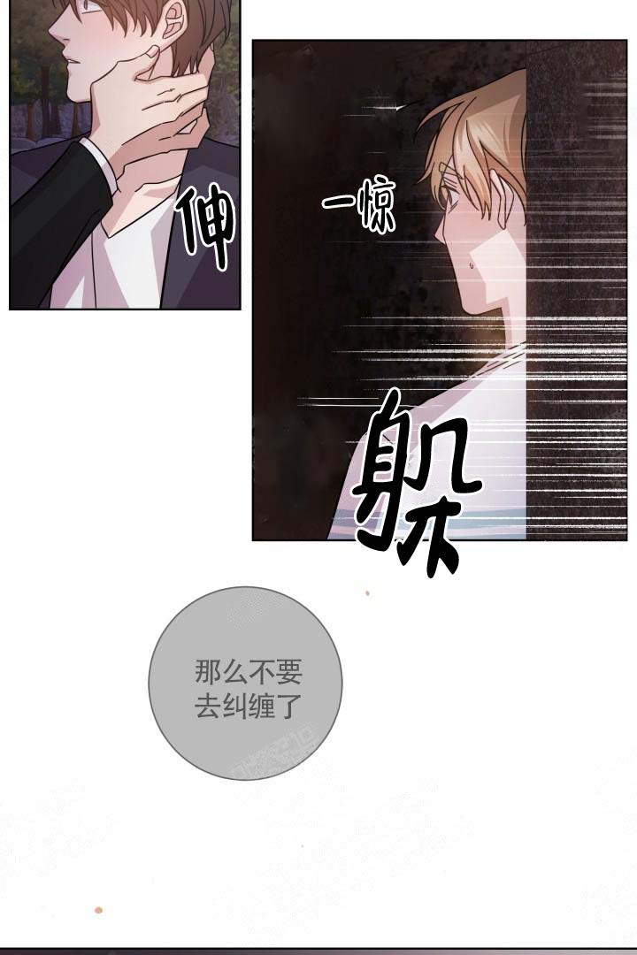 《分手的方法》漫画最新章节第10话免费下拉式在线观看章节第【17】张图片