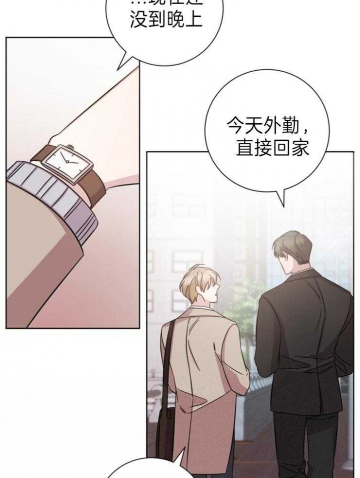 《分手的方法》漫画最新章节第91话免费下拉式在线观看章节第【19】张图片