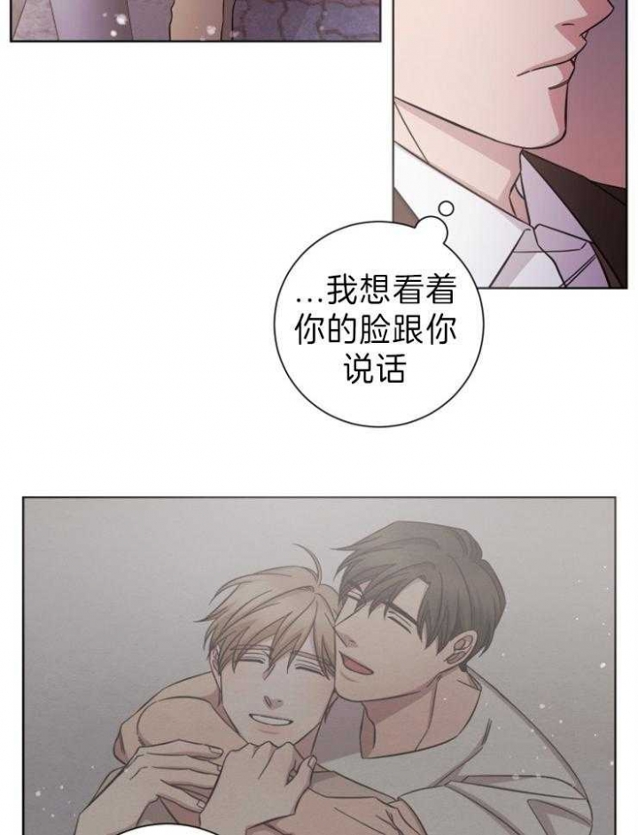 《分手的方法》漫画最新章节第100话免费下拉式在线观看章节第【8】张图片