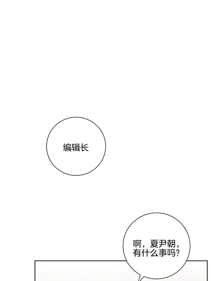 《分手的方法》漫画最新章节第34话免费下拉式在线观看章节第【1】张图片