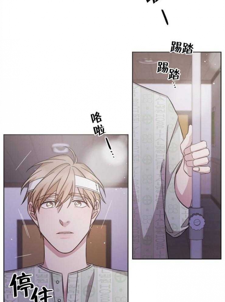 《分手的方法》漫画最新章节第113话免费下拉式在线观看章节第【6】张图片