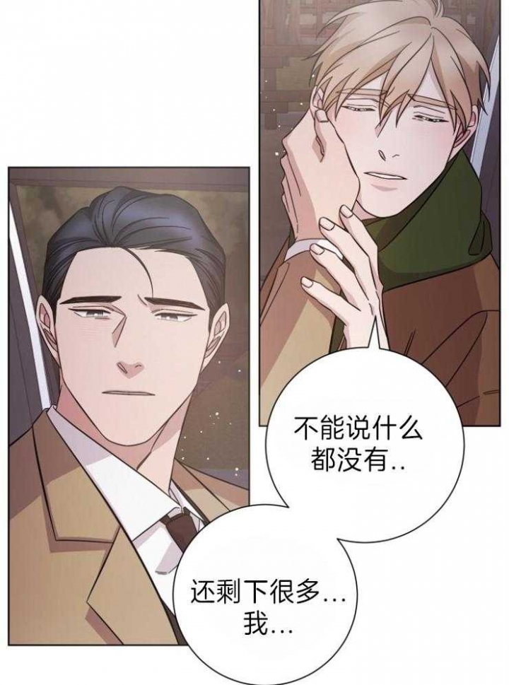 《分手的方法》漫画最新章节第98话免费下拉式在线观看章节第【23】张图片