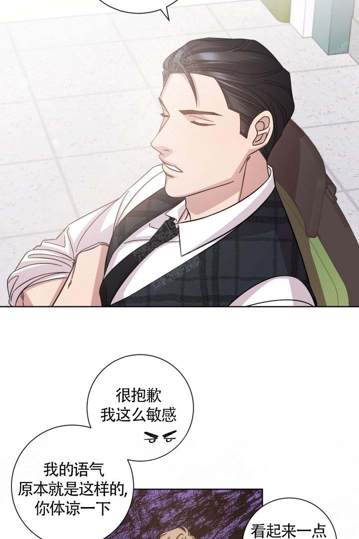 《分手的方法》漫画最新章节第11话免费下拉式在线观看章节第【14】张图片