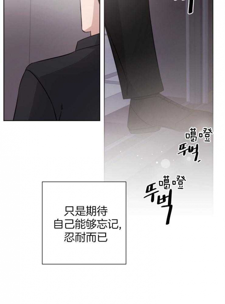 《分手的方法》漫画最新章节第118话免费下拉式在线观看章节第【5】张图片