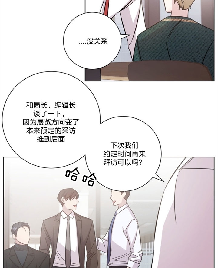 《分手的方法》漫画最新章节第45话免费下拉式在线观看章节第【22】张图片