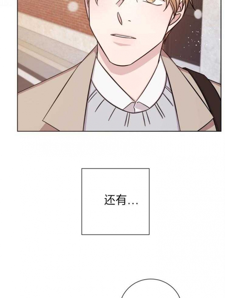 《分手的方法》漫画最新章节第92话免费下拉式在线观看章节第【10】张图片