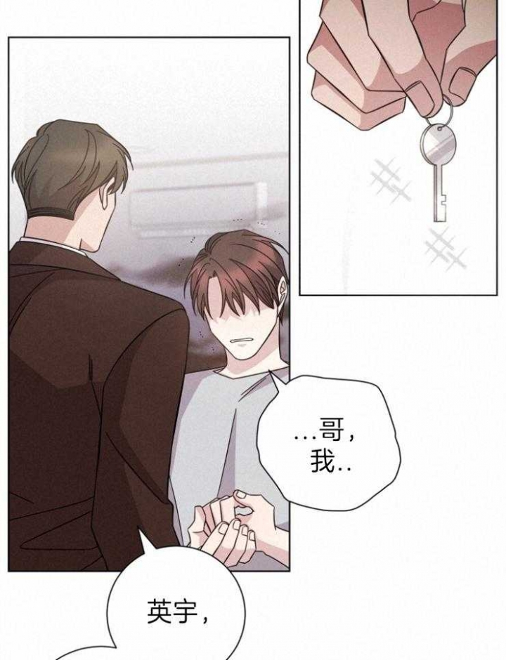 《分手的方法》漫画最新章节第96话免费下拉式在线观看章节第【9】张图片