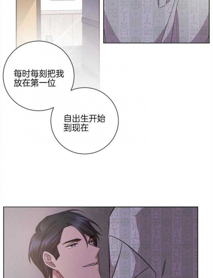 《分手的方法》漫画最新章节第114话免费下拉式在线观看章节第【6】张图片