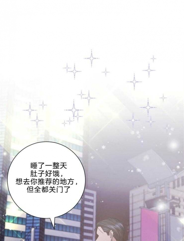 《分手的方法》漫画最新章节第122话免费下拉式在线观看章节第【1】张图片