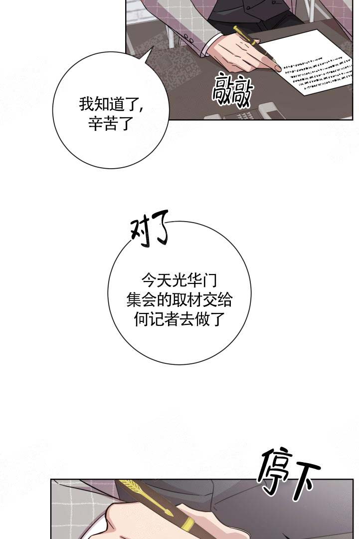 《分手的方法》漫画最新章节第17话免费下拉式在线观看章节第【3】张图片