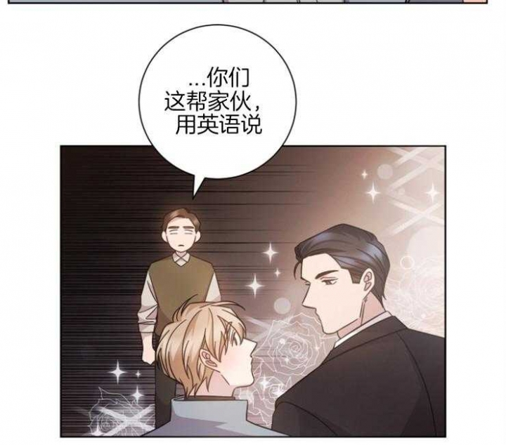 《分手的方法》漫画最新章节第125话免费下拉式在线观看章节第【23】张图片