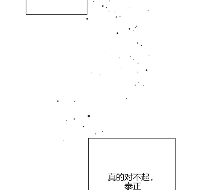 《分手的方法》漫画最新章节第52话免费下拉式在线观看章节第【34】张图片