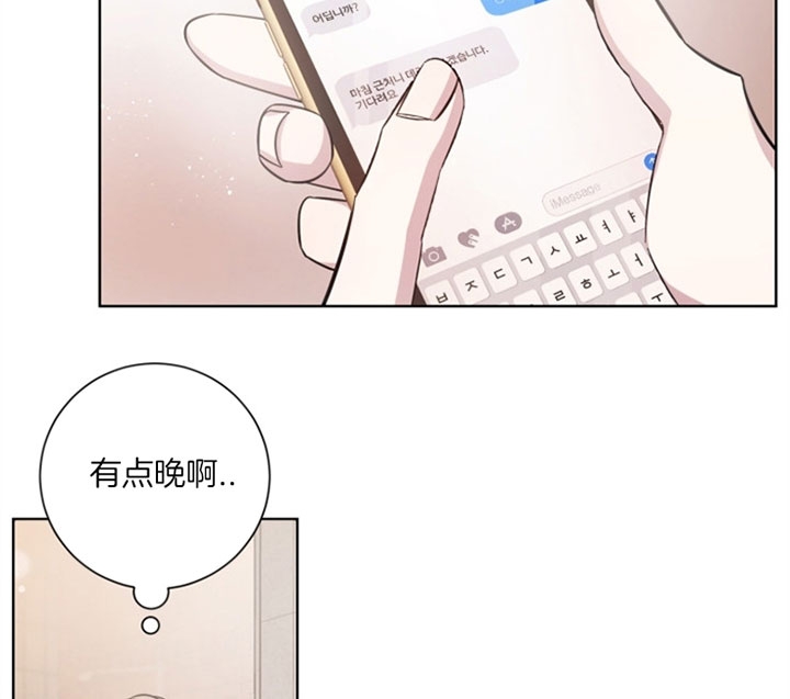 《分手的方法》漫画最新章节第51话免费下拉式在线观看章节第【2】张图片