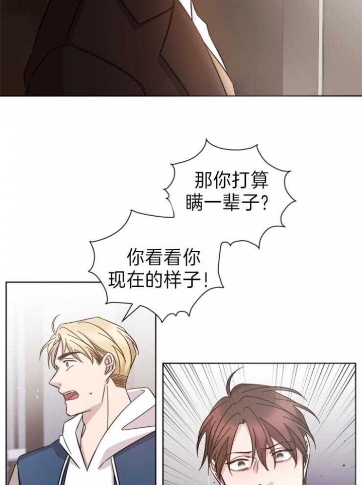 《分手的方法》漫画最新章节第95话免费下拉式在线观看章节第【17】张图片