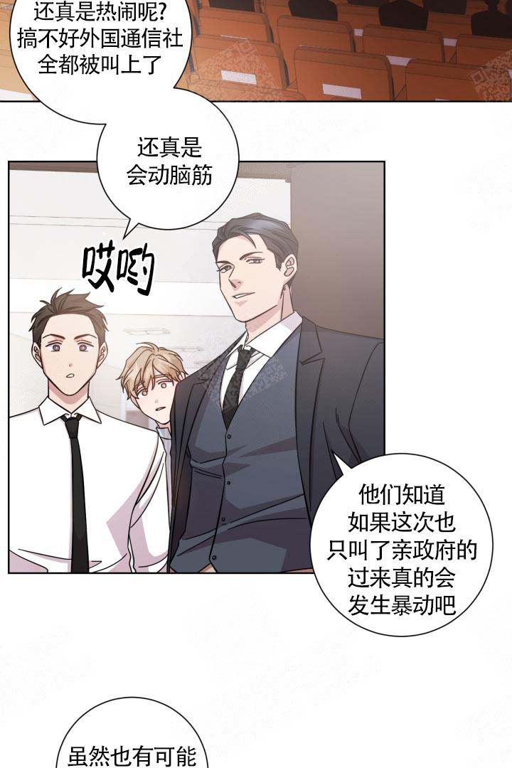 《分手的方法》漫画最新章节第14话免费下拉式在线观看章节第【2】张图片