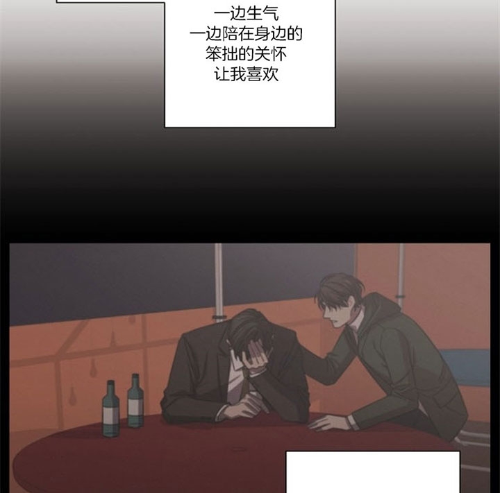 《分手的方法》漫画最新章节第50话免费下拉式在线观看章节第【23】张图片