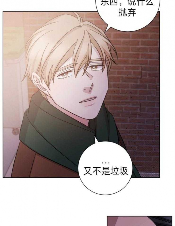 《分手的方法》漫画最新章节第84话免费下拉式在线观看章节第【9】张图片