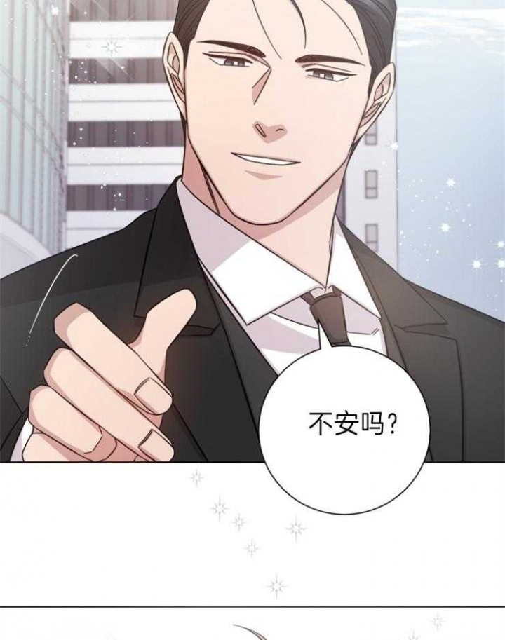 《分手的方法》漫画最新章节第90话免费下拉式在线观看章节第【18】张图片