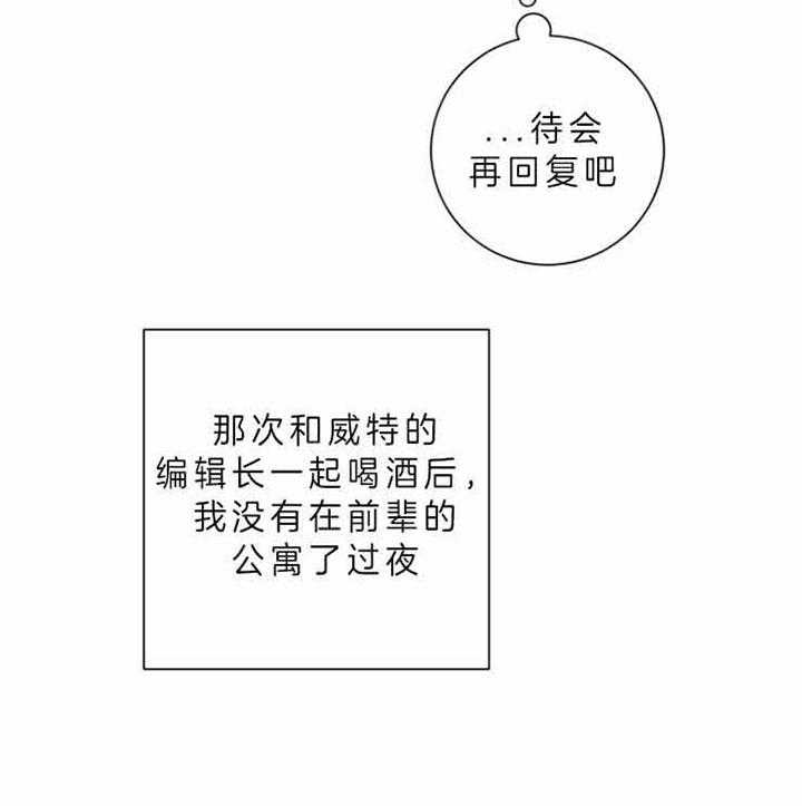 《分手的方法》漫画最新章节第59话免费下拉式在线观看章节第【16】张图片