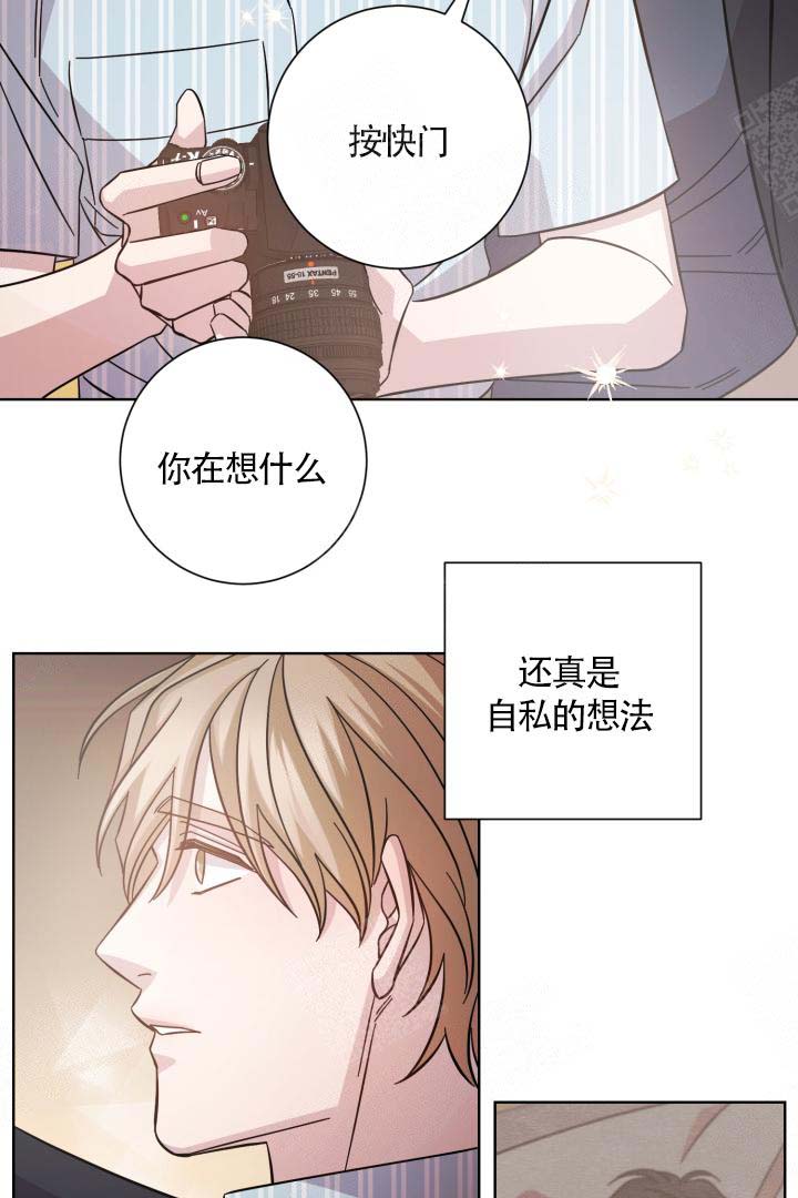 《分手的方法》漫画最新章节第14话免费下拉式在线观看章节第【11】张图片