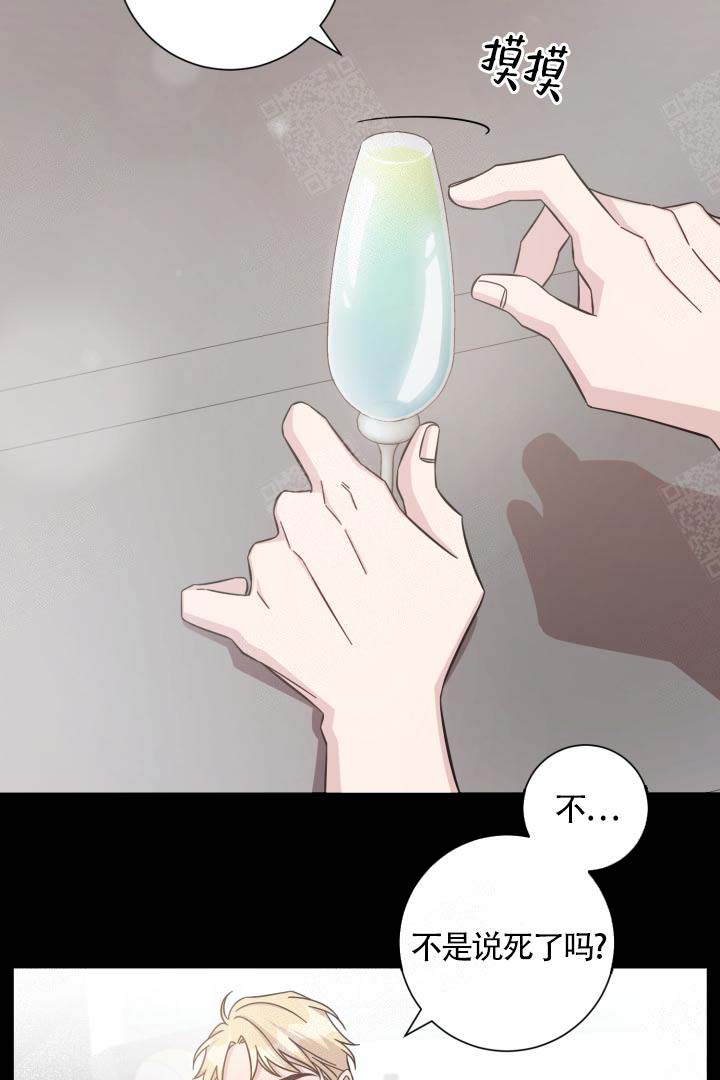 《分手的方法》漫画最新章节第13话免费下拉式在线观看章节第【2】张图片