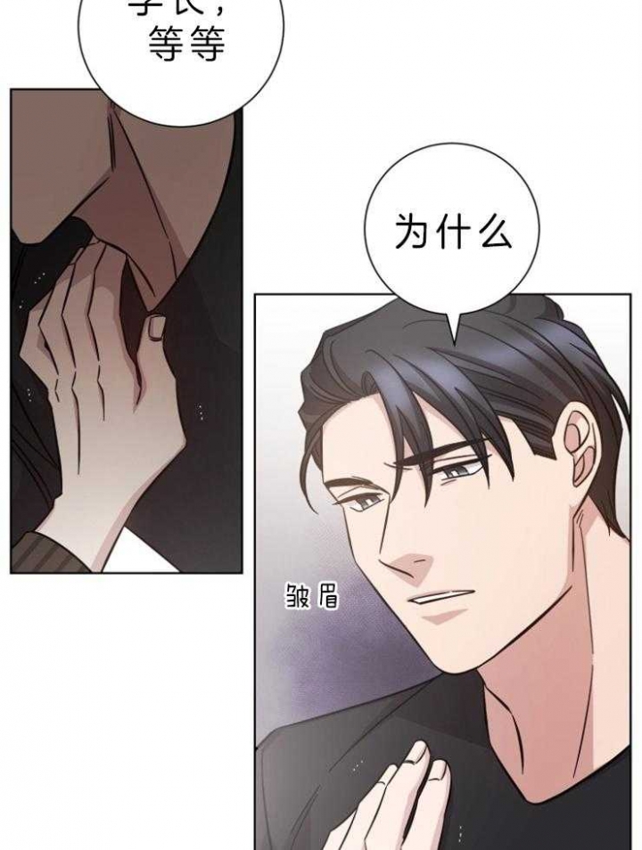 《分手的方法》漫画最新章节第65话免费下拉式在线观看章节第【18】张图片