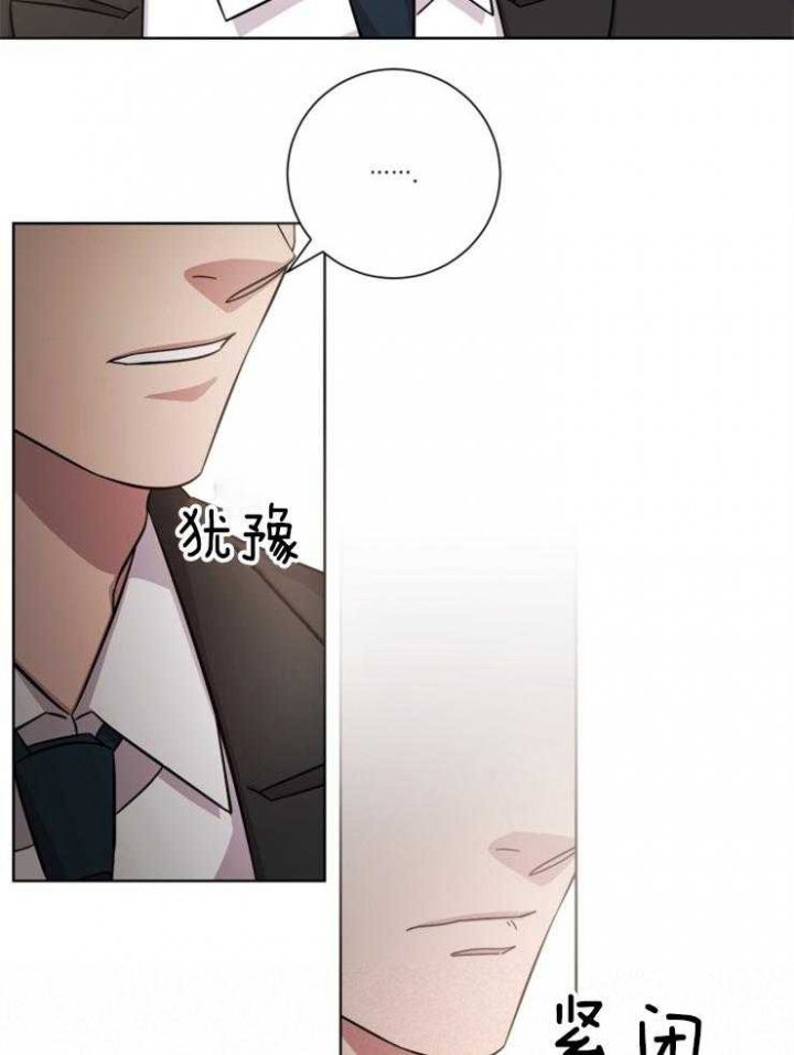 《分手的方法》漫画最新章节第92话免费下拉式在线观看章节第【8】张图片