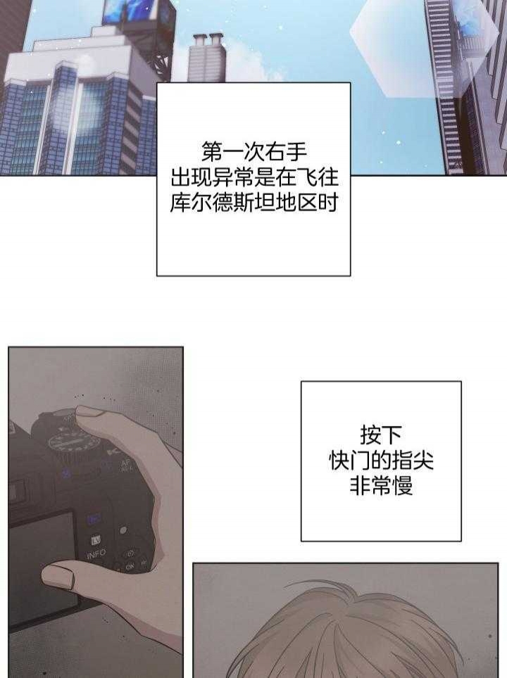 《分手的方法》漫画最新章节第131话免费下拉式在线观看章节第【2】张图片