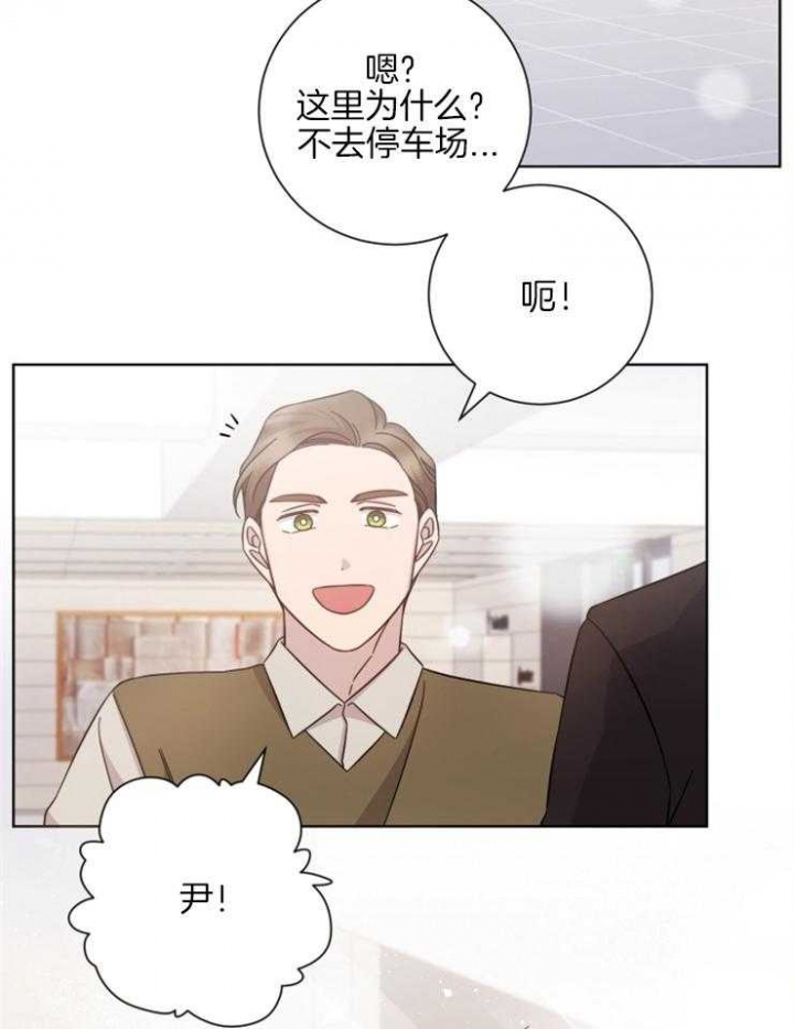 《分手的方法》漫画最新章节第125话免费下拉式在线观看章节第【12】张图片