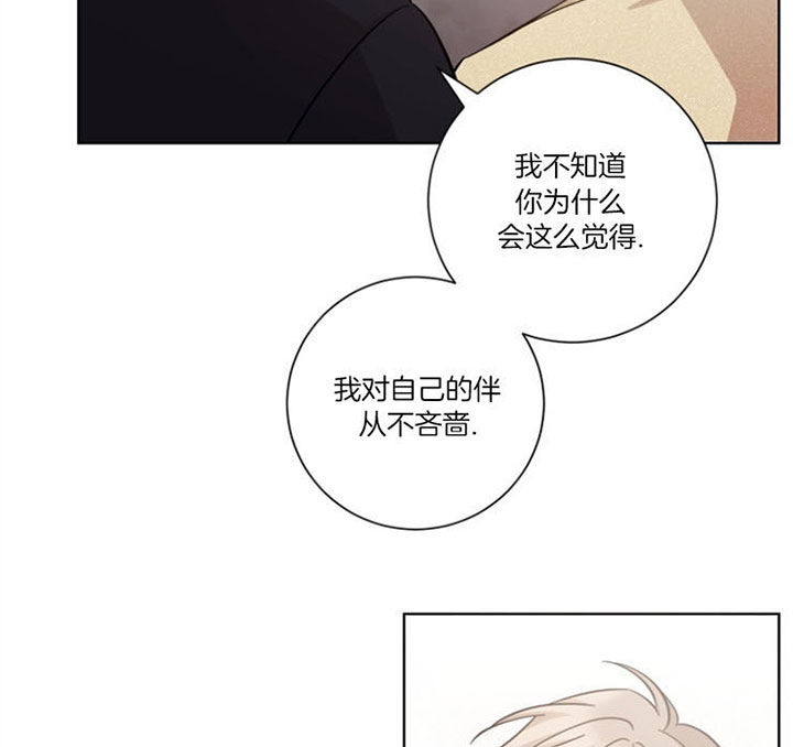 《分手的方法》漫画最新章节第39话免费下拉式在线观看章节第【5】张图片